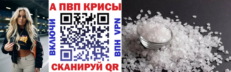 ГАШИШ Сердобск