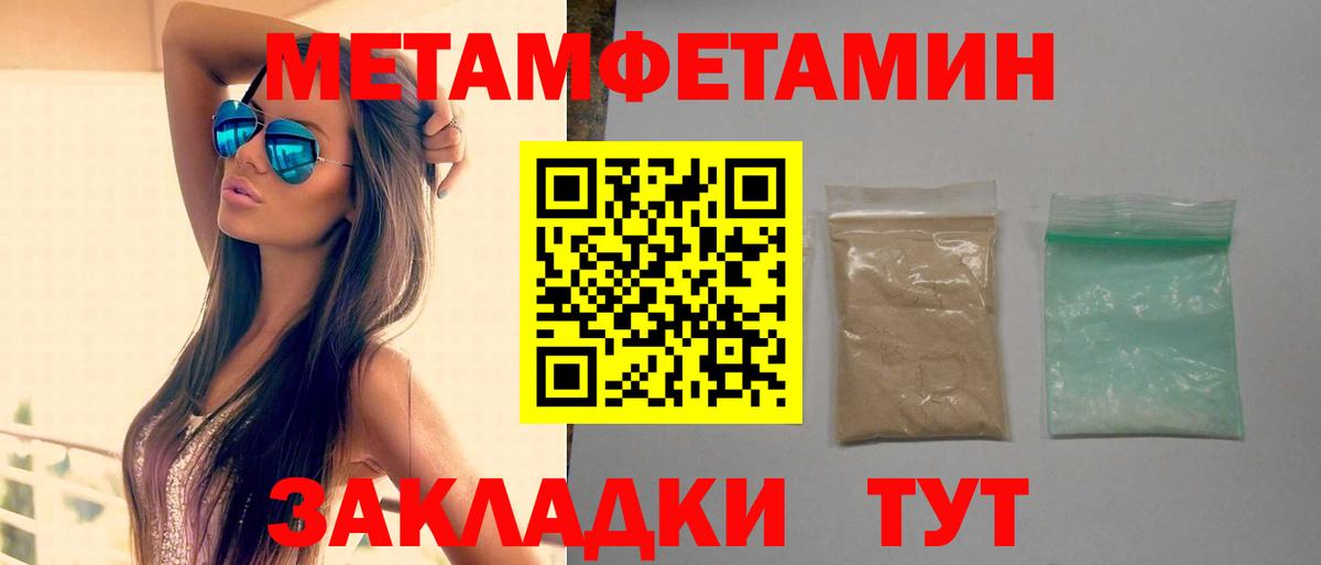 Сердобск  Amphetamine  Вход с VPN  Amphetamine Premium  АМФЕТАМИН 