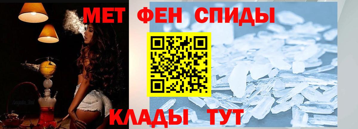 Амфетамин 97% Сердобск