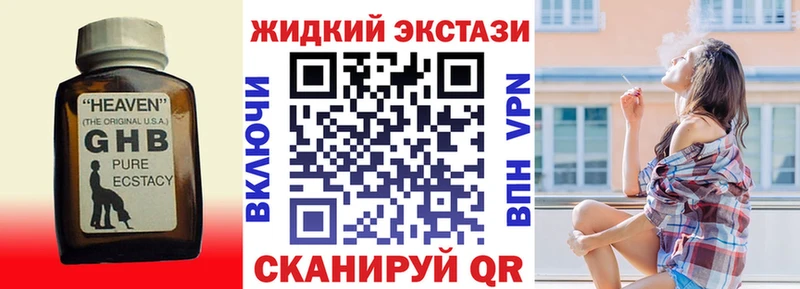 сколько стоит  Сердобск  Бутират бутик 