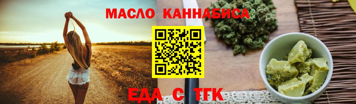 Canna-Cookies конопля  Вход с VPN  Сердобск 