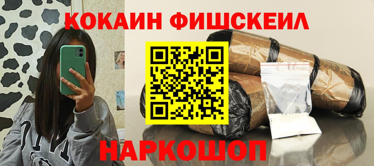 Кокаин 98%  Вход с VPN  как найти закладки  Сердобск  КОКАИН Колумбийский 