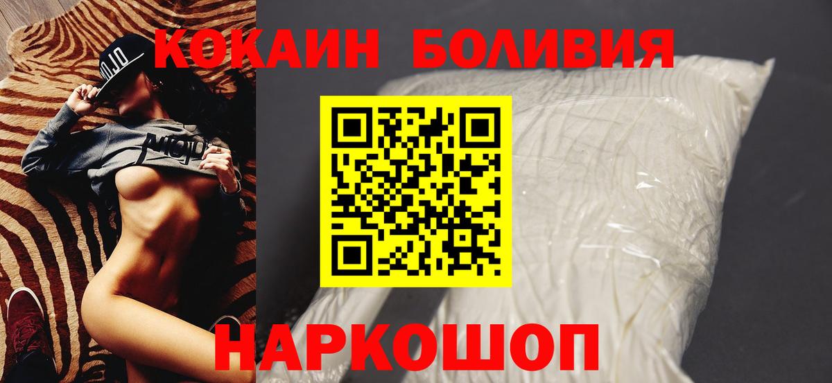 КОКАИН VHQ  COCAIN Fish Scale  сколько стоит  Сердобск 