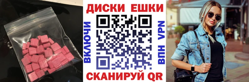 ЭКСТАЗИ TESLA  ссылка на мегу как зайти  Сердобск 