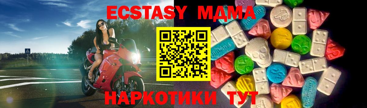 Сердобск  ЭКСТАЗИ Cube  Ecstasy  ЭКСТАЗИ TESLA  Вход с VPN 