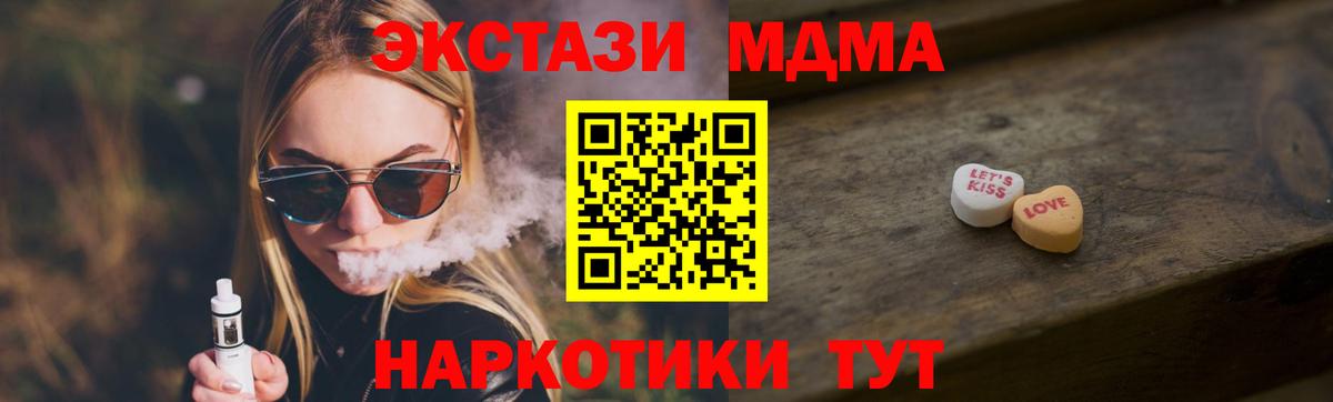 ЭКСТАЗИ TESLA Сердобск