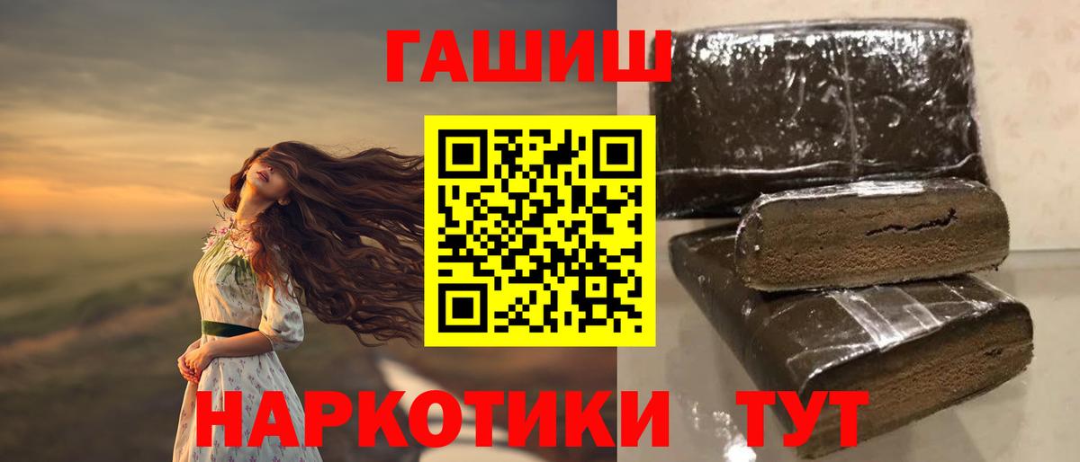 Сердобск  Гашиш AMNESIA HAZE  Вход с VPN  ГАШ VHQ 