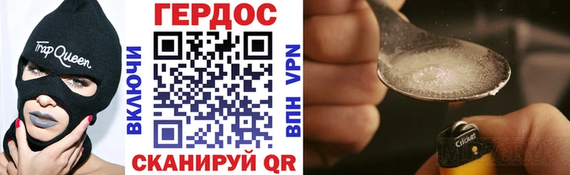 shop наркотические препараты  Сердобск  ГЕРОИН Heroin  блэк спрут как войти 