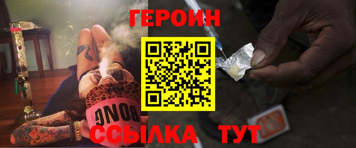 Кокаин  Вход с VPN  Вейп ТГК  Меф   Гашиш  Сердобск  Конопля 