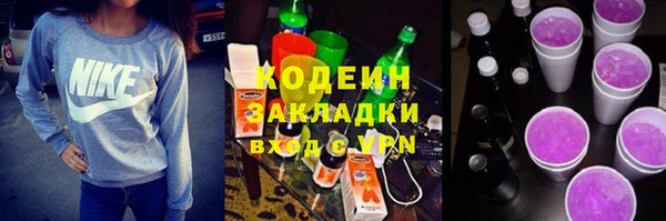 гашишное масло Протвино