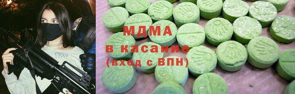 экстази Пролетарск