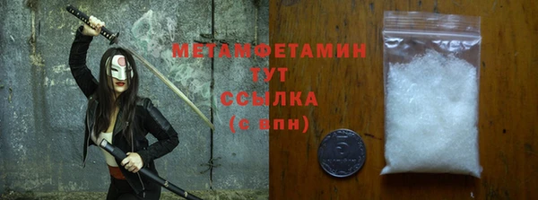 экстази Пролетарск