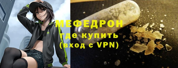 экстази Пролетарск