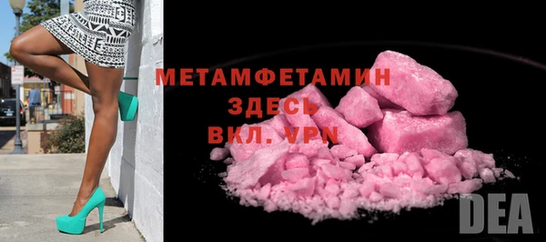 хмурый Горно-Алтайск