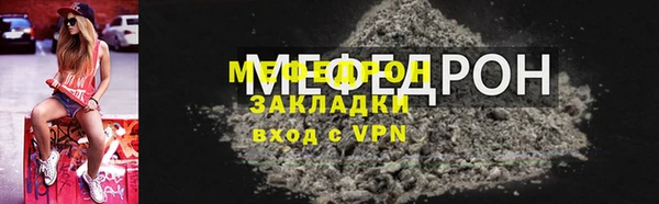 MESCALINE Горняк