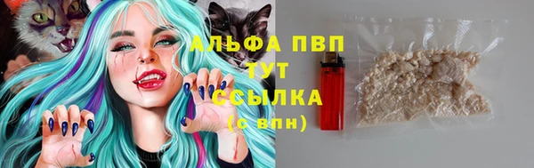 гашишное масло Протвино