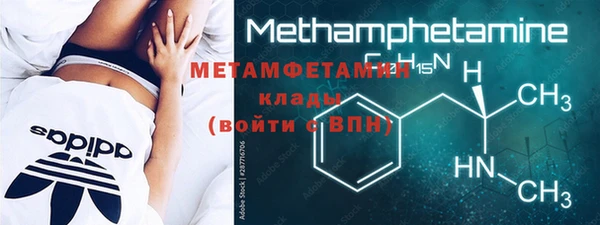 экстази Пролетарск