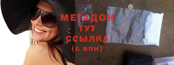 бошки Приозерск