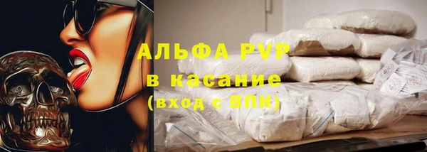 метамфетамин Заволжье
