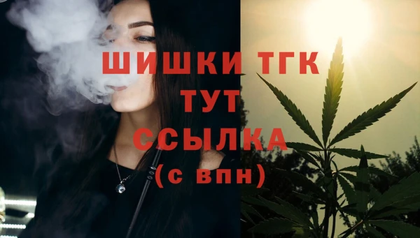 бошки Приозерск