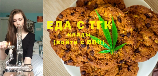 MESCALINE Горняк