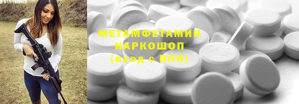 бошки Приозерск