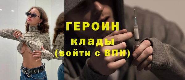 мефедрон VHQ Киселёвск