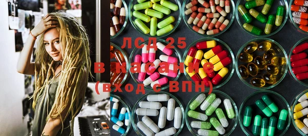 экстази Пролетарск