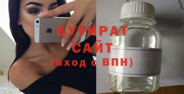 бошки Приозерск