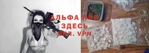 гашишное масло Протвино