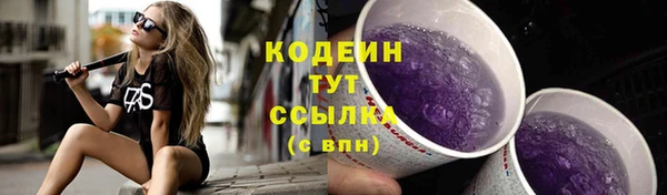 экстази Пролетарск