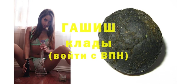 гашишное масло Протвино