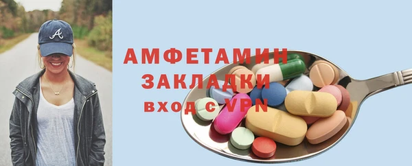 гашишное масло Протвино