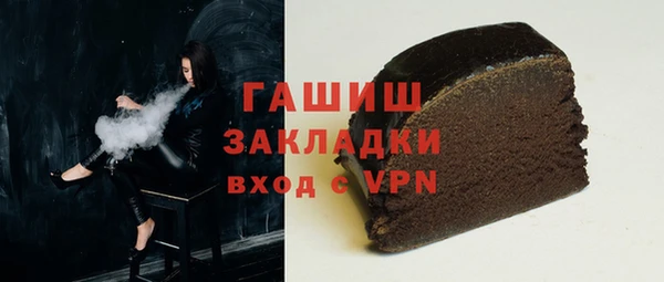 первитин Заволжск