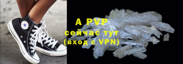 бошки Приозерск