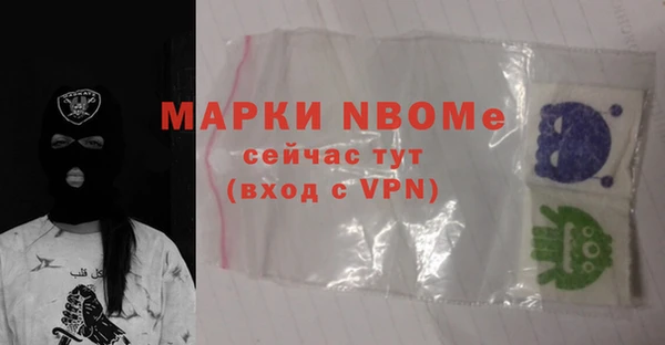 бошки Приозерск