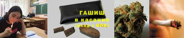 экстази Пролетарск