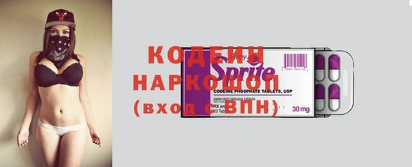 экстази Пролетарск