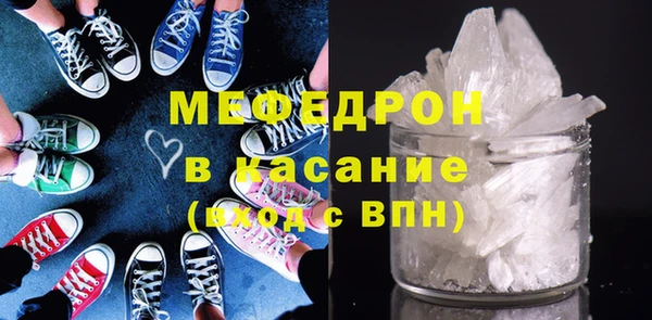 меф VHQ Кирс
