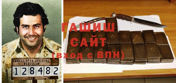 бошки Приозерск
