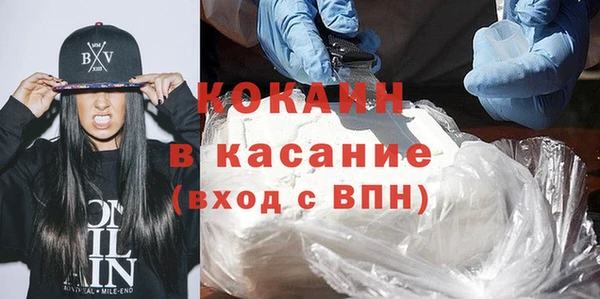 бошки Приозерск