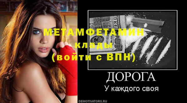 гашишное масло Протвино