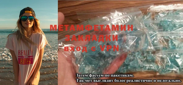 бошки Приозерск