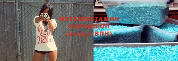 экстази Пролетарск