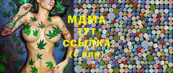 гашишное масло Протвино