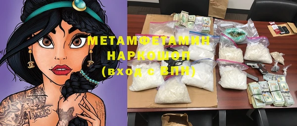 экстази Пролетарск