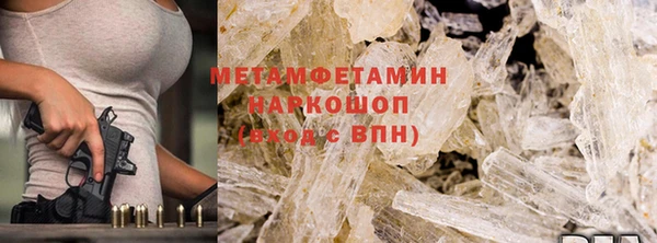 экстази Пролетарск