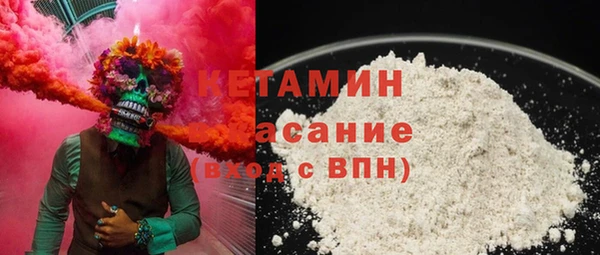 гашишное масло Протвино