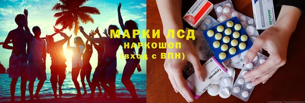 экстази Пролетарск