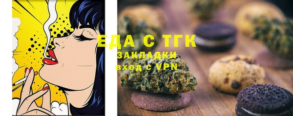 гашишное масло Протвино